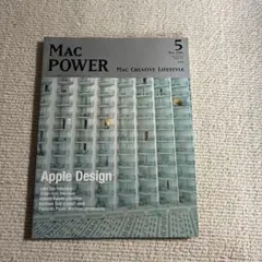 Mac power 2006