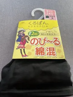 Item thumbnail for item a261024e-5a34-4b9e-b026-2b451d7422fc