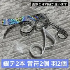 2026年最新】Snow man 銀テープの人気アイテム - メルカリ