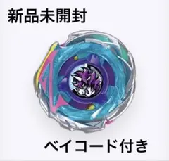 CX-17 01】ランダムブースターVol10ユニコーンデルタPO3-60GU - メルカリ