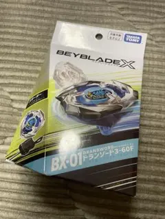 ベイブレードX BX-01 ドランソード3-60F 新品内袋未開封 - メルカリ