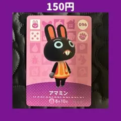 2025年最新】AMIi あつ森の人気アイテム - メルカリ