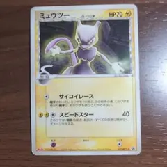 ポケモンカード ミュウツー δ-デルタ種 107/PCG-Pのサムネイル