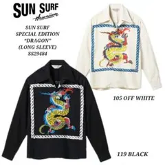SUNSURF special edition 『DRAGON』SS29484のサムネイル