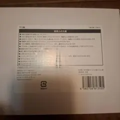 宝鐘マリン 誕生日記念2023マリ箱のサムネイル