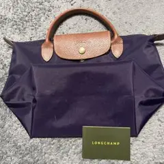 パープル トートバッグ