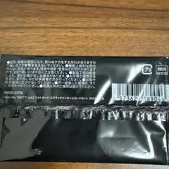 BE:FIRSTオンラインくじSHUNTO B