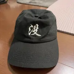 dos monos 没キャップ 黒