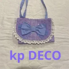 kp DECO ポシェット