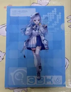 にじさんじ　リゼヘルエスタ　６周年　クリアファイル
