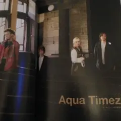 Aqua Timez　切り抜き　ROCKIN’ON JAPAN 1月号