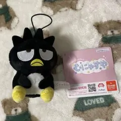 サンリオ　 むにゃすやマスコット バットばつ丸　ぬいぐるみ　ストラップ