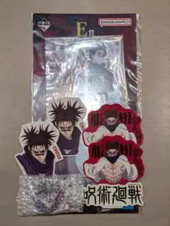 一番くじ 呪術廻戦 死滅回游 ～壱～ E賞/M賞/N賞 脹相 まとめ売り