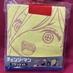 チェンソーマン ブランケット パワーのサムネイル