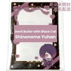 【新品未開封】ユーハン★ぬいパル★硬質カードケース★あくねこ★匿名配送★即購入可