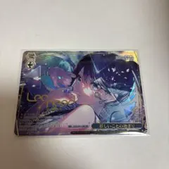 プロセカ ヴァイスシュヴァルツ SEC 新しいことの始まり 星乃一歌