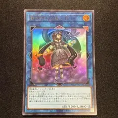 遊戯王　閉ザサレシ天ノ月　ウルトラ