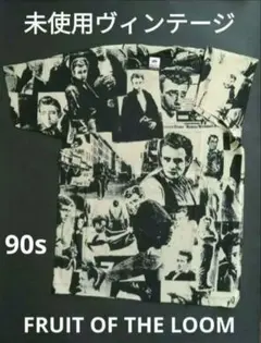 90s 未使用VINTAGE ジェームスディーン〝理由なき反抗”ムービーTシャツ