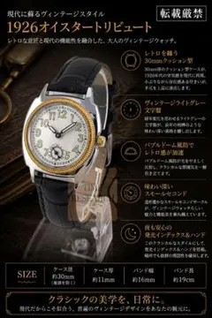 1926オイスタートリビュート【アンティークグレー/新品】スモール
