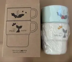 スタバ　福袋2026 スタッキングマグ