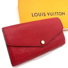 LOUIS VUITTON 赤色 長財布 ポルトフォイユサラ アンプラント 美品