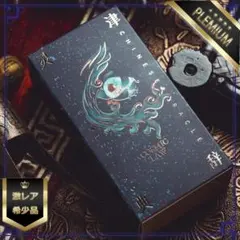 【正規品】美麗＆幻想的✨宇宙の法則のイーチンオラクルカード・デラックス✨海外限定 正規品】美麗＆幻想的✨宇宙の法則のイーチンオラクルカード