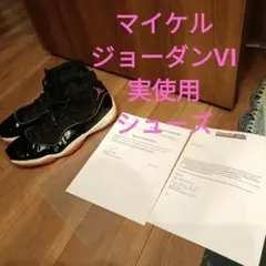 Item thumbnail for item 47b0f139-fd13-469f-a949-168ce6d4f542