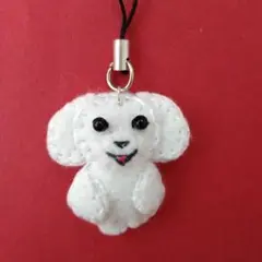 ハンドメイド　フェルトマスコット マルチーズ　ストラップ