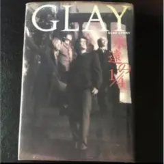 2025年最新】GLAY JIRO 本の人気アイテム - メルカリ
