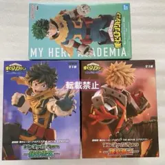 僕のヒーローアカデミア トリオトライト 緑谷出久、爆豪勝己