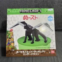 マインクラフト エンダードラゴン ぬーどるストッパーフィギュア