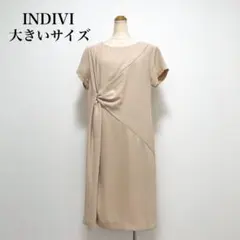 INDIVI】フレアワンピース ロングワンピース グレージュ 38 - メルカリ