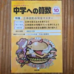 goma様 リクエスト 3点 まとめ商品