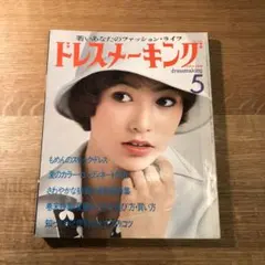 Item thumbnail for item 43f566bb-c866-4c32-8f98-bdd24d07d0cb