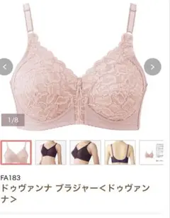 【新品】シャルレ　ブラジャー　まとめ売り 2026年最新】シャルレ ブラの人気アイテム - メルカリ