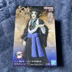 アニメ「鬼滅の刃」 フィギュア-鬼ノ装-拾伍の型　獪岳
