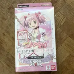 2026年最新】ユニオンアリーナ まどか☆マギカ デッキの人気アイテム