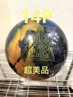 DV8 트러블 메이커 볼링 볼