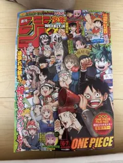 週刊少年ジャンプ 2023年 6月7日号　ワンピースカード付き