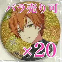 2025年最新】東雲彰人 缶バッジ 20aの人気アイテム - メルカリ