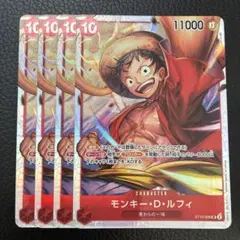 4枚セット】ワンピースカードゲーム プロモ P-035 モンキー・D・ルフィ