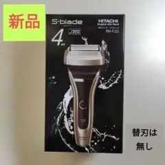 2026年最新】rm-fj22の人気アイテム - メルカリ