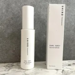 shiro アールグレイ　オードパルファン　値下げ　3/9までの出品