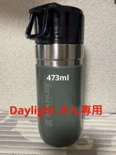 希少廃盤入手困難stanleyスタンレー旧ロゴ 海外限定モデル最高保冷温