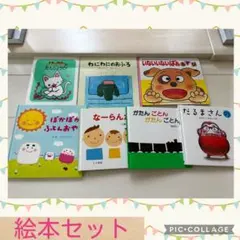 絵本3冊お買い得セット ノンタン、だるまさんが、おかおみせて - メルカリ
