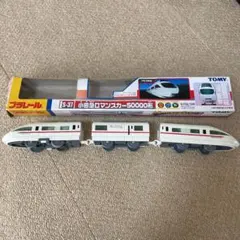 小田急ロマンスカーVSE