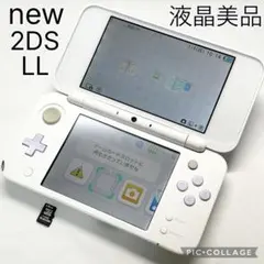 【液晶美品☆】任天堂 new 2DSLL ホワイト ラベンダー SD 動作確認済