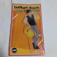 ハイキュー　BIGアクリルスタンド　黒尾鉄朗