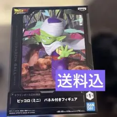 ピッコロ アニメ