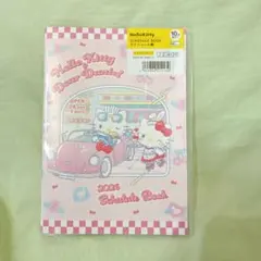 Hello Kitty 2026年スケジュール帳　ハローキティ　 B6サイズ